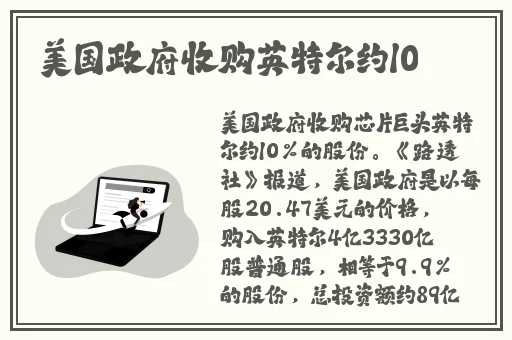 海外直播b站