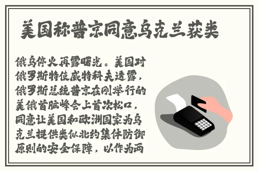 霸总拿钢笔把自己玩哭了gb