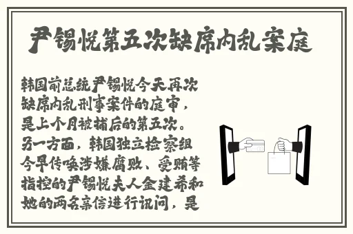 草莓榴莲秋葵香蕉绿巨人科普