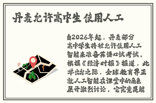 差差不多视频30分钟轮滑