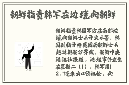 欲仙欲死图片