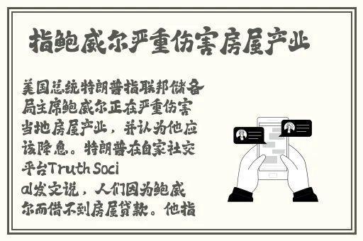 2024AD卡牌出装