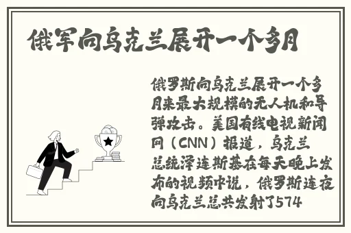 婬荡乱婬AV片高潮**