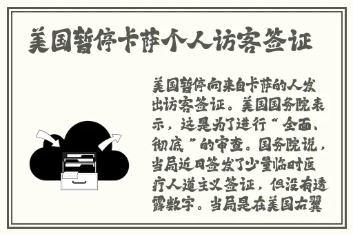 九九香蕉视频