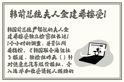 欧美色到久久88综合亚洲精品,
