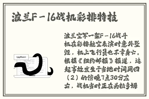 亚洲国产五月综合网