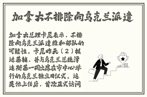 jy灌溉公交车唐小米