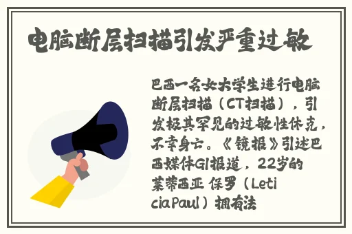 8000元一晚上破三个