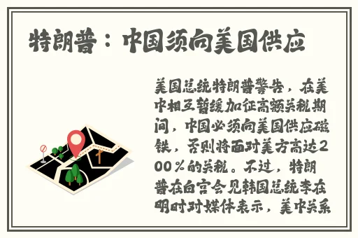 国际精品专线