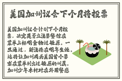 美女学生被家访老师**在线播放