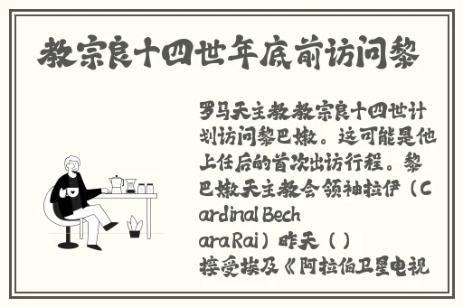 动漫一起错错错30分钟电视剧